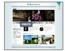 網(wǎng)站建設 從規(guī)劃到上線的全面指南