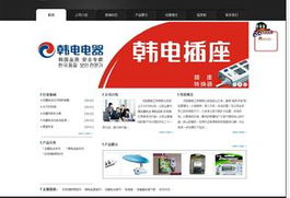 易勢 專業(yè)引領沈陽網(wǎng)站制作與網(wǎng)站建設，打造卓越網(wǎng)站設計