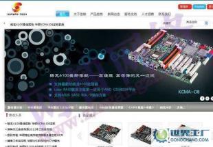 深圳寶安網(wǎng)站建設與龍華網(wǎng)頁設計推廣綜合指南