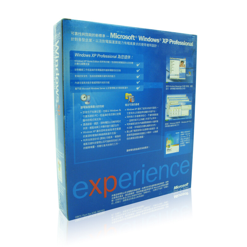 微軟原裝正版 Windows XP 中文專(zhuān)業(yè)版系統(tǒng)盤(pán) 經(jīng)典操作系統(tǒng)的可靠之選