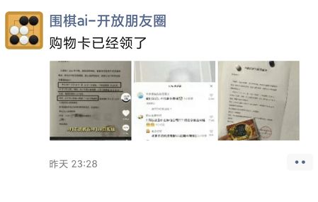 中秋國(guó)慶喜相逢，北京這家公司連放20天！網(wǎng)友驚呼 還招程序員嗎？